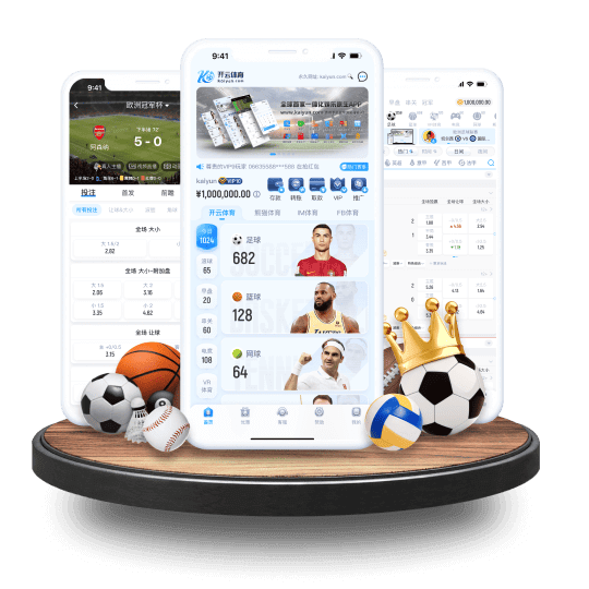 足球下单软件app
